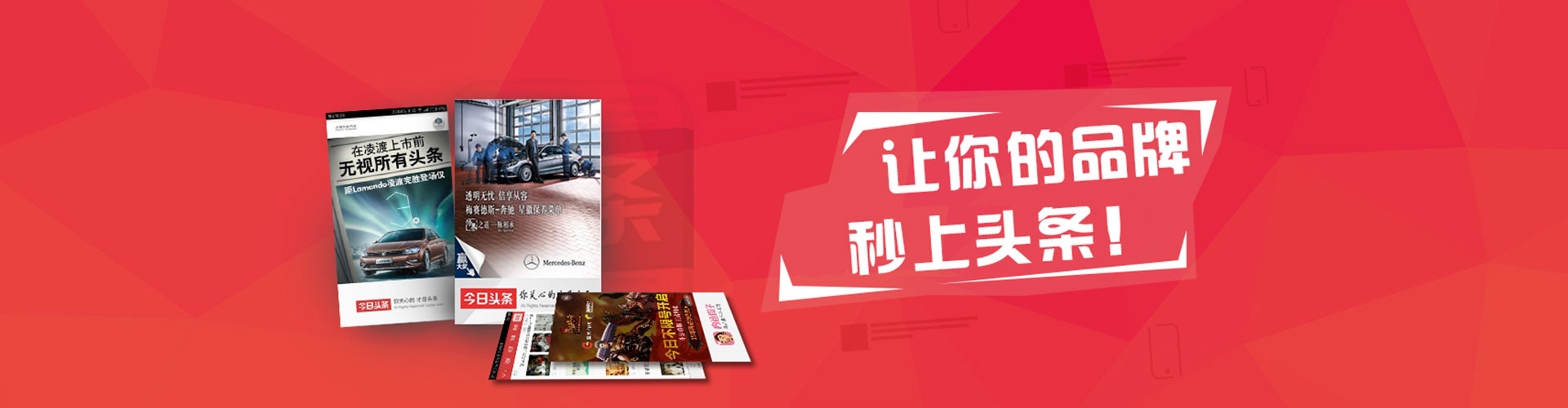 北海百度推广竞价