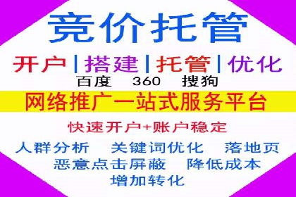 百度推广广告创意优化技巧及案例